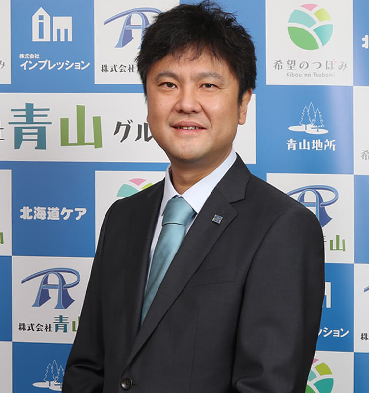 株式会社インプレッション 代表取締役 青山央明