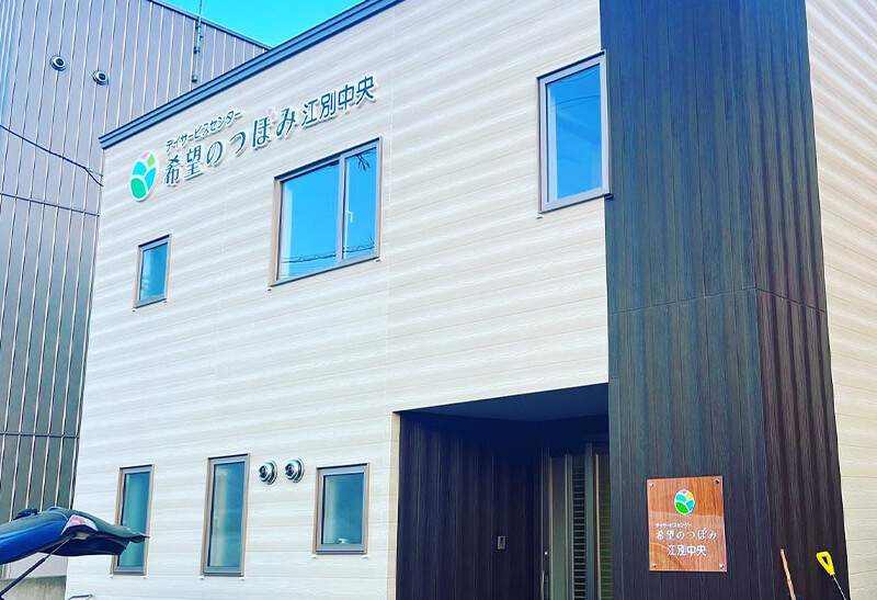 介護デイサービス新築工事